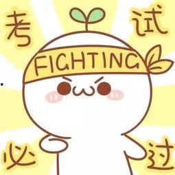 娱乐吃瓜酱生日庆祝文案